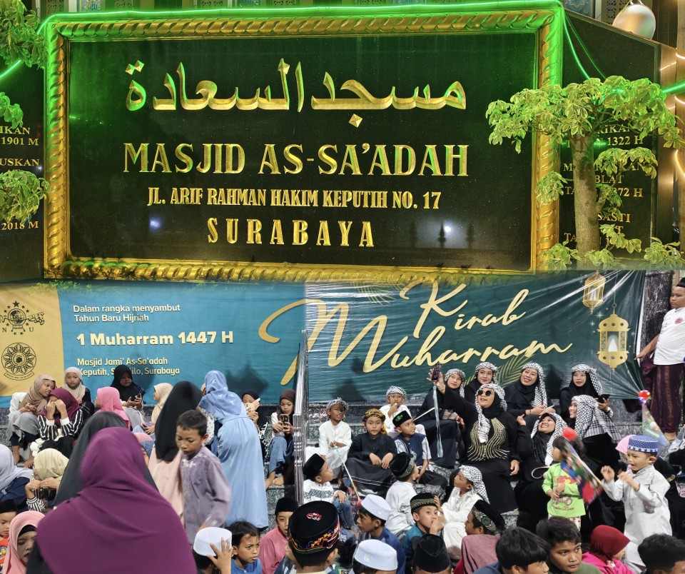 Masjid As-Sa'adah